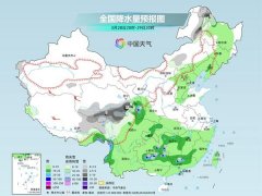 降水已“超标”！接下来暴雨大暴雨将落在这些地方……