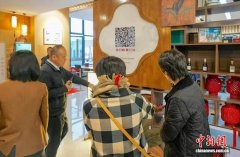 台胞走进浙江绍兴乡村 感受全过程人民民主