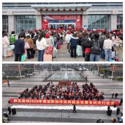 从“家门”到“厂门” 春风护航节后返岗复工